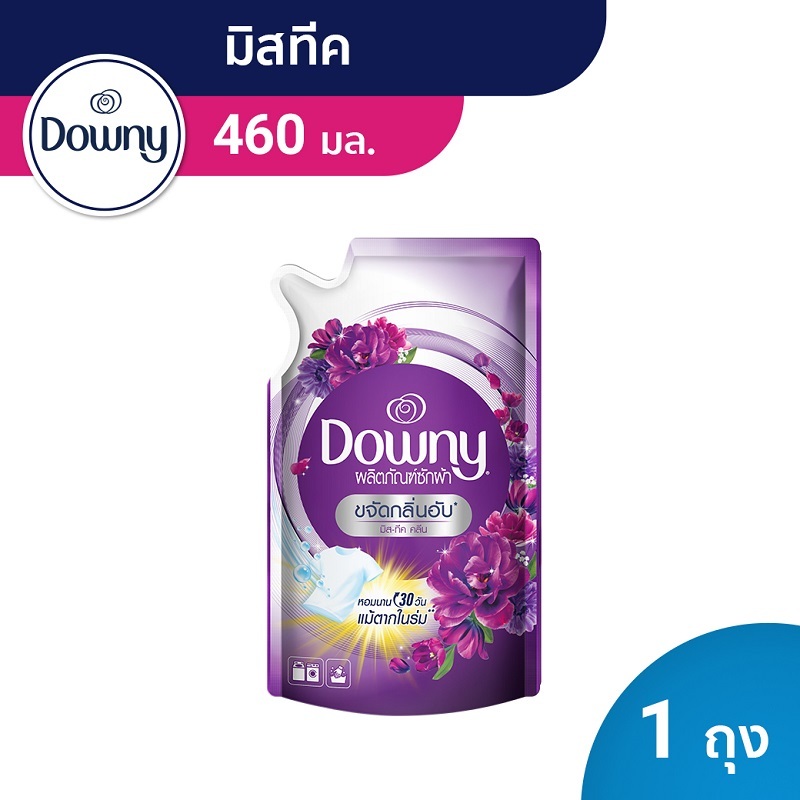 [ใหม่] Downy ดาวน์นี่ น้ำยาซักผ้าสูตรเข้มข้น มิสทีค 460 มล Downy Mystique Concentrated Laundry Deter