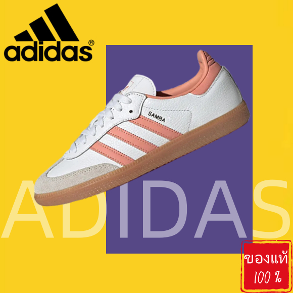 รับประกันสินค้าแท้ 100 % adidas originals Samba OG  IG5932 รองเท้ากีฬายอดนิยมใหม่
