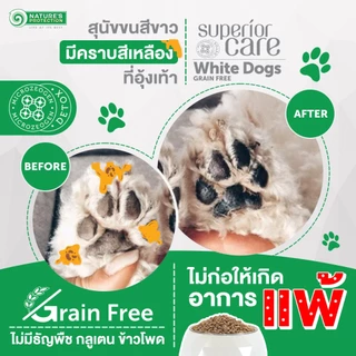 [400g-1.5KG] Nature's Protection Superior Care White Dog อาหารสุนัข สำหรับสุนัขขนสีขาว