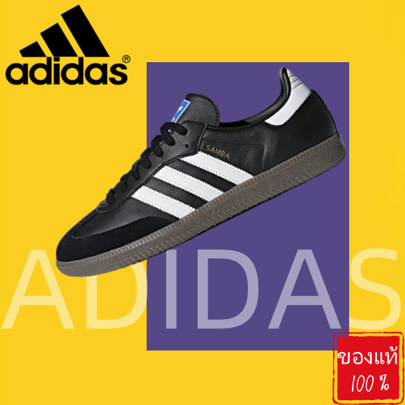 รับประกันสินค้าแท้ 100 % adidas originals Samba OG  B75807  รองเท้ากีฬายอดนิยมใหม่