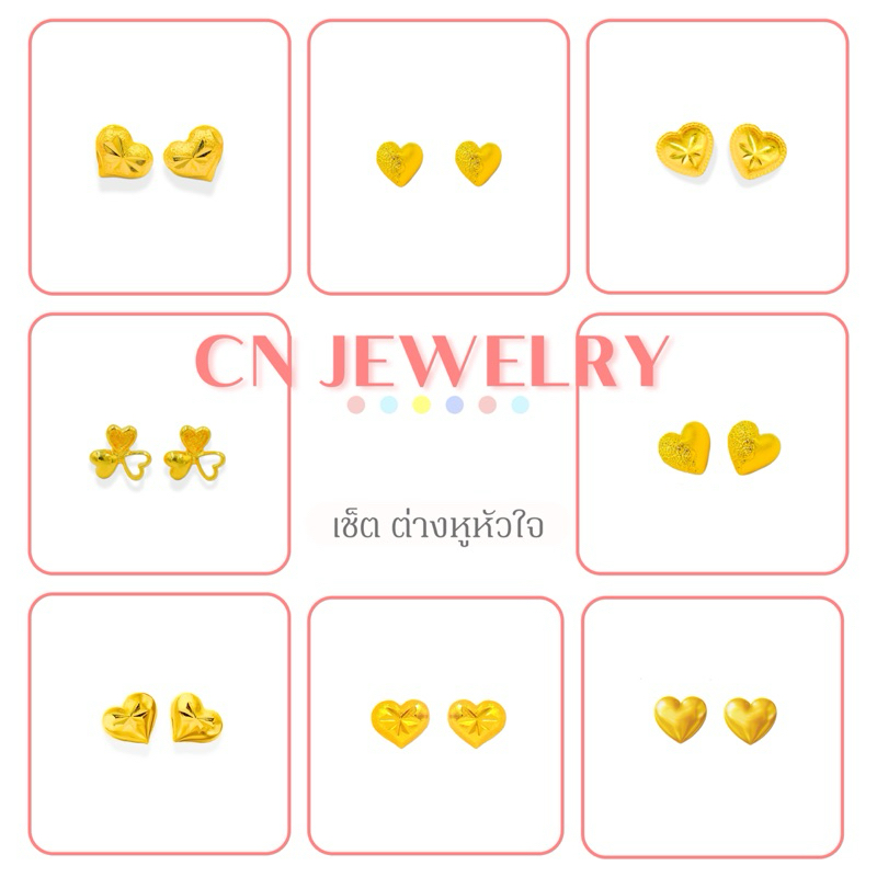 [⚡️ลดเพิ่ม 30% เก็บโค้ดหน้าร้าน] 1คู่ ต่างหู CC (วัสดุอย่างดี ไม่ลอกดำ แพ้ง่ายใส่ได้) CN Jewelry