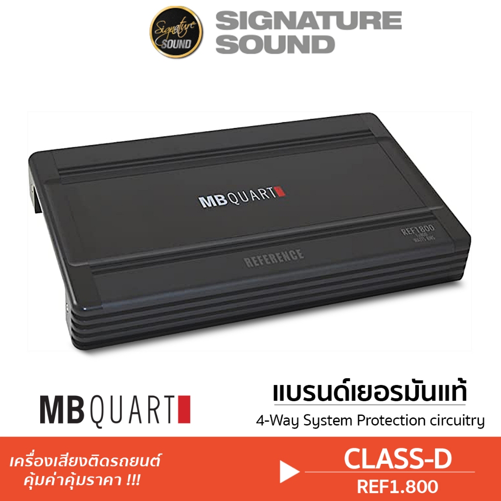 MB QUART แอมป์ขยายเสียง แอมป์ เพาเวอร์แอมป์ CLASS D 4ชาแนล REF1.800 พาวเวอร์แอมป์ เครื่องขยายเสียง