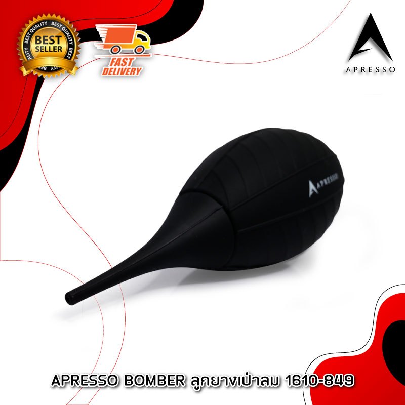 ที่เป่าลม APRESSO BOMBER 1610-849