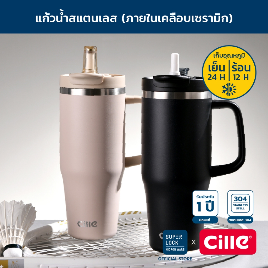 [รับประกัน 1 ปี] Cille Mug แก้วสแตนเลส 304 เคลือบเซรามิก เก็บร้อน-เย็น พร้อมหลอดในตัว Vacuum Bottle 1.2L รุ่น 24196