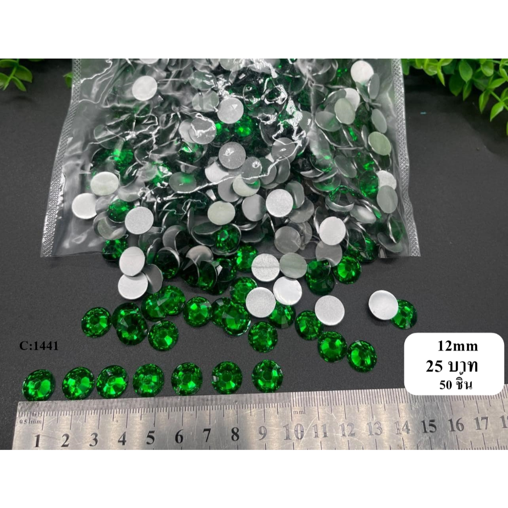 💥พร้อมส่ง เพชรกลม 12 มม. เพชรตกแต่ง พลอยหยดน้ำ เพชรเม็ดกลม ฐานเรียบ อะคริลิค เพชรพลาสติก เม็ดพลอย คริสตัล
