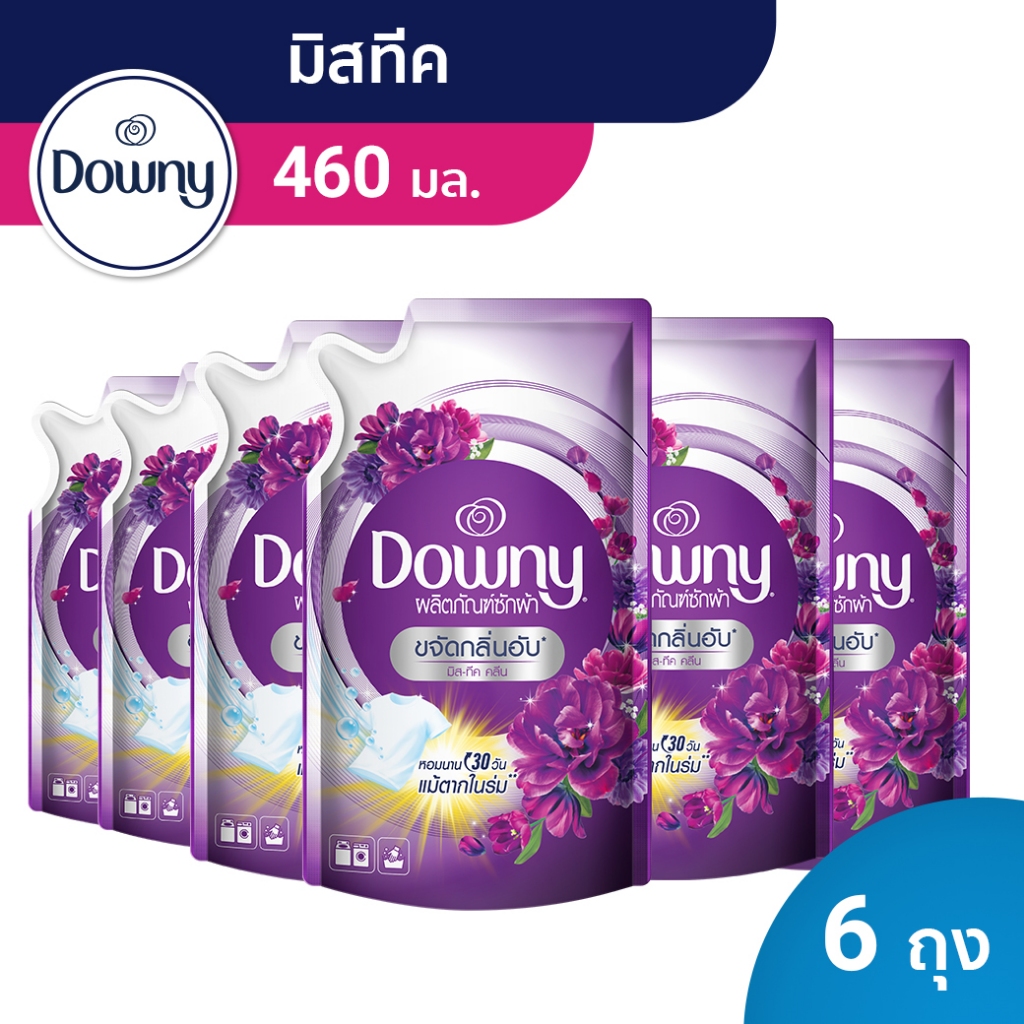 [ใหม่] Downy ดาวน์นี่ น้ำยาซักผ้าสูตรเข้มข้น มิสทีค 460 มล Downy Mystique Concentrated Laundry Deter