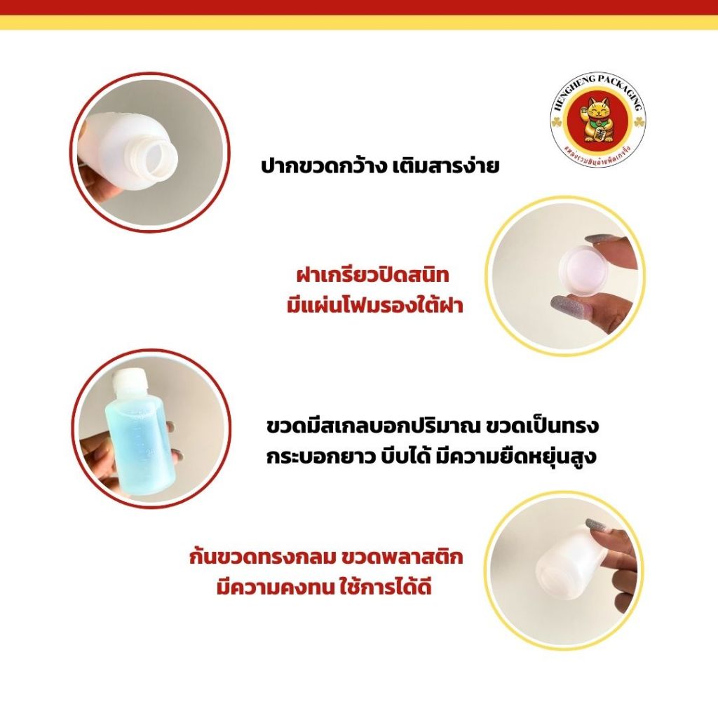 ขวดยาน้ำพลาสติก ขนาด20/30/50/100ml ขวดพลาสติกเปล่ามีสเกลบอกปริมาณ ใส่เครื่องดื่ม ยา