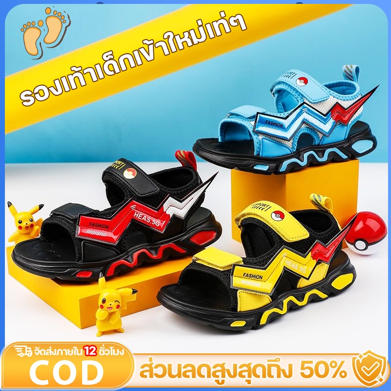 💥จัดส่งจากประเทศไทย🌟รองเท้าเด็ก รองเท้าเด็ก เด็กแฟชั่นกลางแจ้งลื่นนุ่มแต่เพียงผู้เดียวสบาย