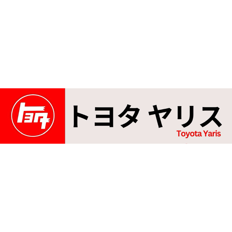 สติ๊กเกอร์ Toyota Yaris 🇯🇵Toyota Yaris Japan🇯🇵