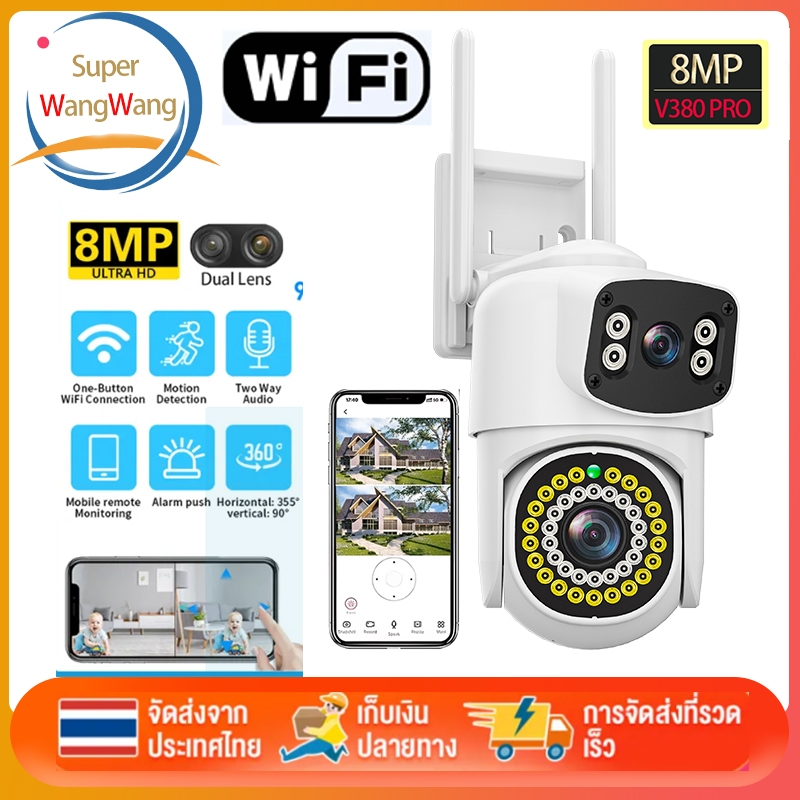 4G /WIFI Camera 12MP 4K 39LED Dual Lens กล้องวงจรปิด ความละเอียด12ล้านพิกเซล กล้อง2เลนส์ กลางคืนภาพสี คุยโต้ตอบได้