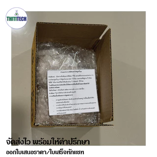 ทรายกำจัดลูกน้ำแบบซองชา ทรายอะเบท ขนาด 20 กรัม/ซอง (จำนวน 20 ซอง) สินค้าพร้อมส่ง ออกใบเสร็จทักแชท