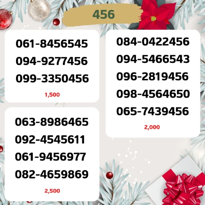 💰456 เลขเศรษฐี💰เบอร์มงคล เบอร์สวย เบอร์ธุรกิจ บอร์vip เบอร์ราคาประหยัด