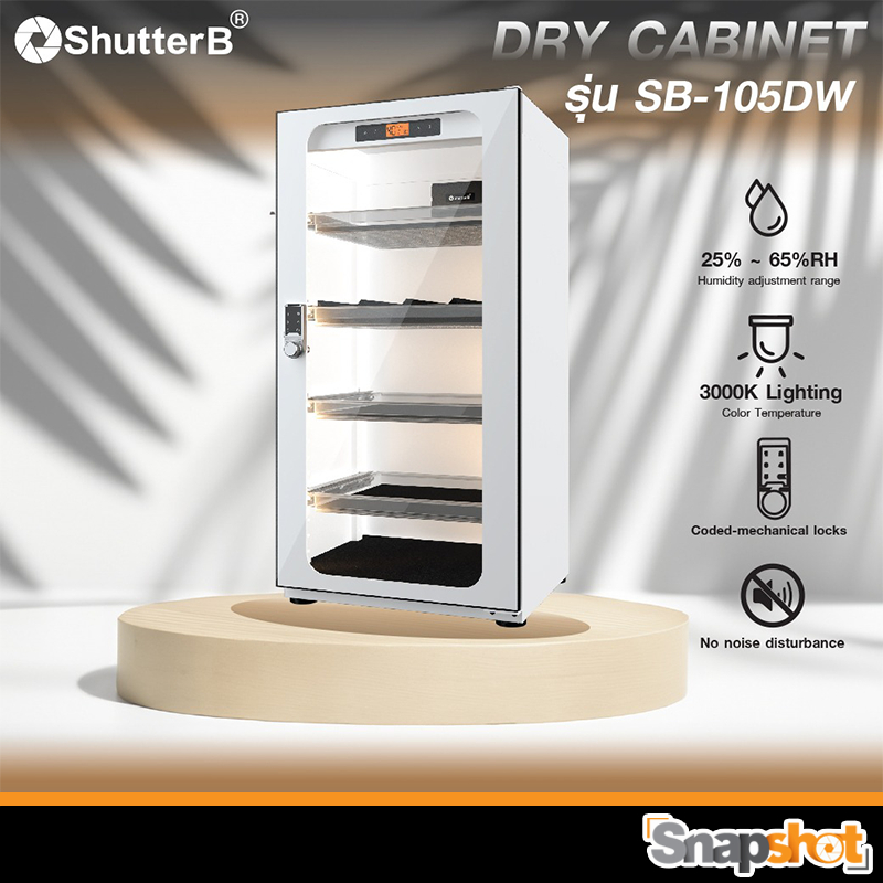 Shutter B Dry CABINET ตู้กันชื้น รุ่น SB-105DW (รหัสล็อก Coded-Mechanical Locks) ประกันศูนย์ 5 ปี