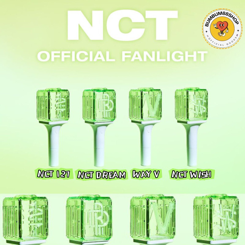 (พร้อมส่ง /พรีออเดอร์127) แท่งไฟ SM Official Lightstick(NCT127/NCT Dream/NCT Wish/ WAY V) V.2