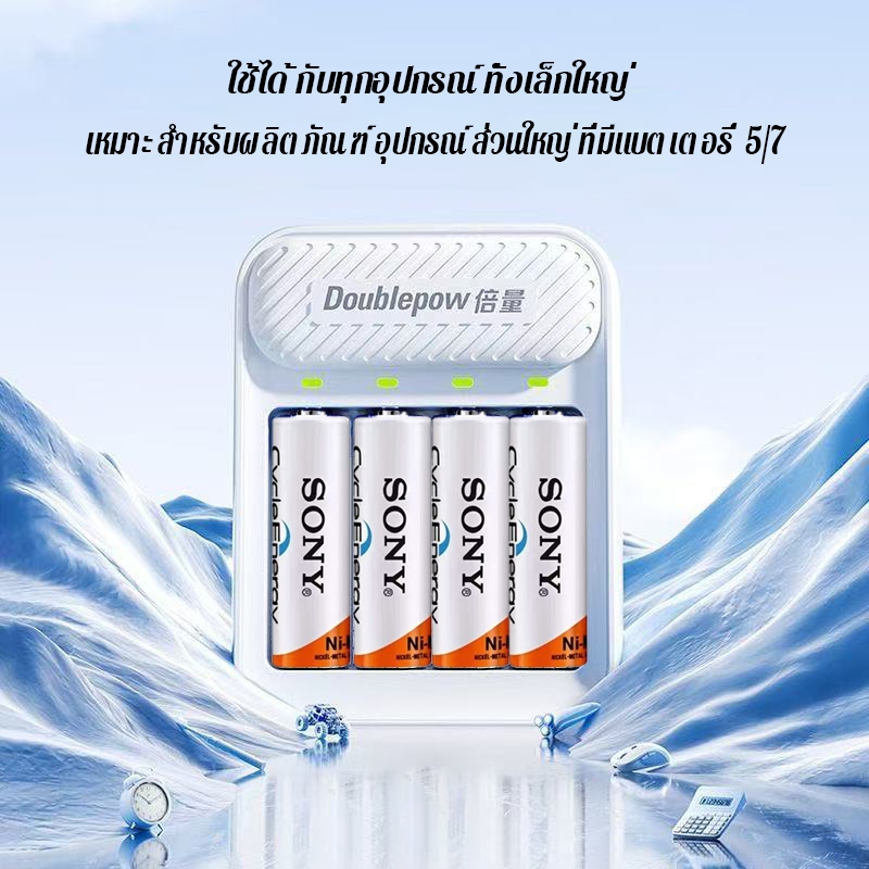 🔋จัดส่ง24ชม🔋ถ่านชาร์จ แบตเตอรี่ AA 4600 mAh /AAA 4300 mAh  Rechargeable Battery 1.2v แบตเตอรี่ เครื่องชาร์จแบตเตอรี่