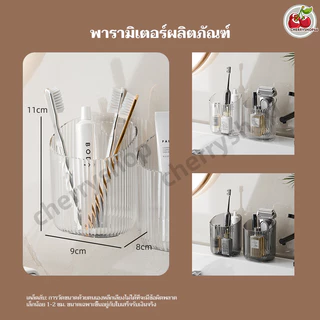 ที่บีบยาสีฟัน ที่วางแปรงสีฟัน ชั้นวางของในห้องน้ำ ยาสีฟัน อเนกประสงค์หิ้ง