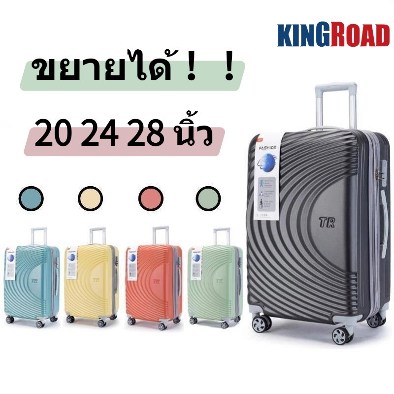 (ซิปคู่ สามารถขยายได้)กระเป๋าเดินทางล้อลาก ทนทาน วัสดุ PC แข็งแรง luggage 20/24/28 นิ้ว กระเป๋าเดินทาง กระเป๋าล้อลาก