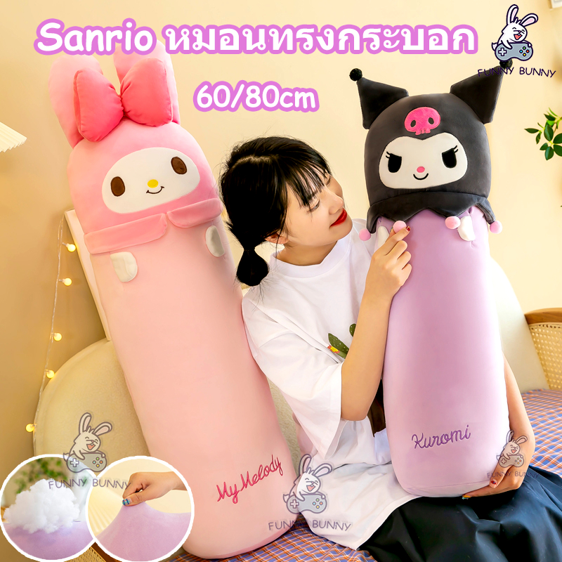 Sanrioหมอนตุ๊กตาการ์ตูนนุ่ม หมอนนอน ทรงกระบอก ของขวัญวันเกิด น่ารัก หมอนตุ๊กตานุ่ม รูปการ์ตูนอนิเมะ