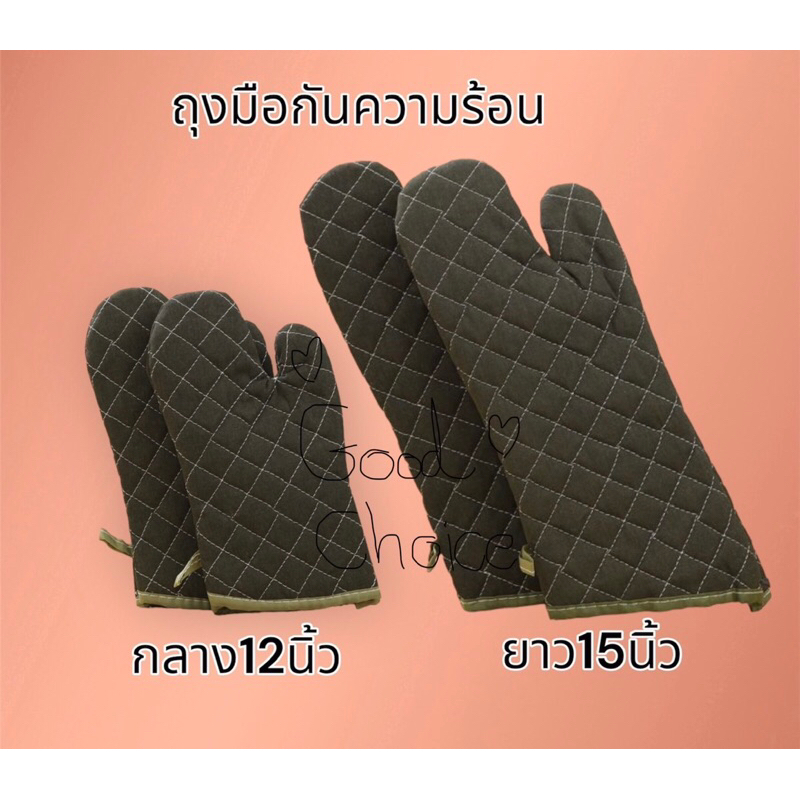 ถุงมือกันความร้อน (ราคาต่อคู่) แบบยาว แบบสั้น อุปกรณ์ เบเกอรี่ - รูปที่ 7