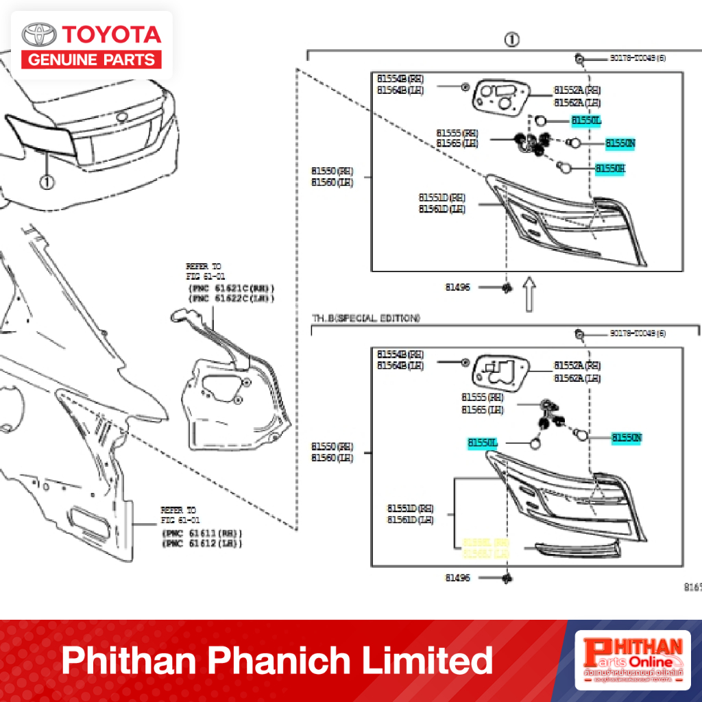 หลอดไฟ ไฟท้ายรวม โตโยต้า BULB TOYOTA 90981-1#### 81-11 YARIS VIOS COROLLA FORTUNER HILUX