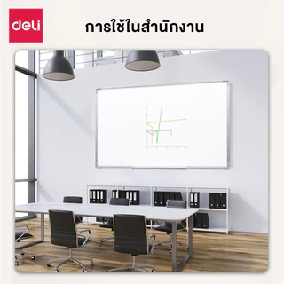 Deli กระดานไวท์บอร์ด ไวท์บอร์ด กระดานเขียนลบได้ มีตะขอแขวน ติดแม่เหล็กได้ อุปกรณ์สำนักงาน Whiteboard