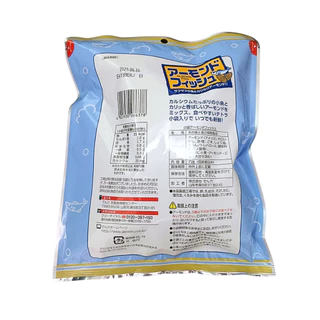 Denroku Almond&Fishใหม่ล่าสุดถั่วอัลมอนด์และปลาตัวเล็กมาในแบบซองสามเหลี่ยมขนาด 72g 10 ซองเล็ก
