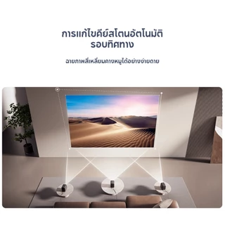 [NEW] Xiaomi Smart Projector L1 1080P HD Projector โปรเจคเตอร์ 200 ISO ลูเมน พื้นที่เก็บข้อมูลขนาดใหญ่ 2 + 16GB