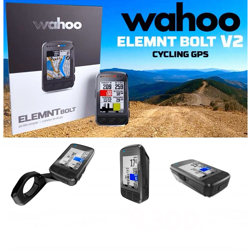 (ประกันศูนย์ 1 ปี) ไมล์จักรยาน Wahoo Elemnt BOLT2 GPS Bike Computer ไมล์จักรยาน GPS