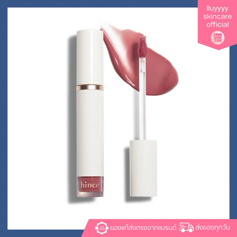 (กดในไลฟ์เหลือ275฿)HINCE Mood Enhancer Water Liquid Glow ลิปสติก 4g (ของแท้)