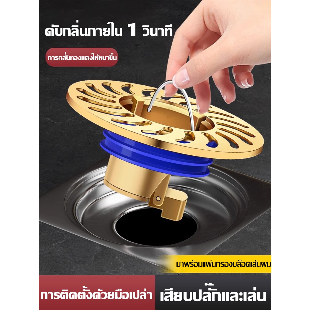 （COD）ตัวกรองทองแดงทั้งหมดป้องกันกลิ่นท่อระบายน้ำในห้องน้ำท่อระบายน้ำป้องกันกลิ่นปากสากลแกนด้านในป้องกันกลิ่นสิ่งประดิษฐ์