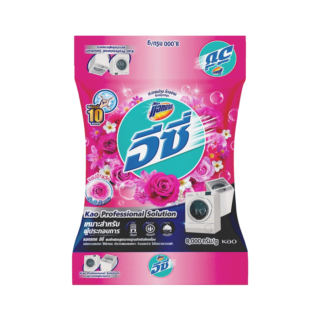 ATTACK ผงซักฟอก 3D 8,000 g HAPPY SWEET