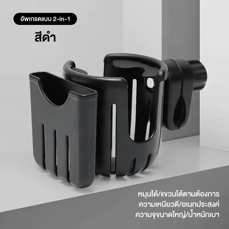 ZSUN ที่วางแก้วน้ำมอเตอร์ไซด์ ที่วางแก้วน้ํา สําหรับรถเข็น ที่วางโทรศัพท์ ที่วางแก้วน้ํารถ สำหรับติด