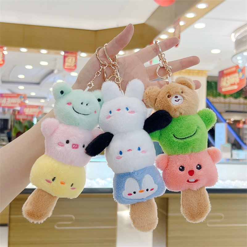 พวงกุญแจตุ๊กตาการ์ตูนน่ารักพร้อมจี้รูปสัตว์น่ารัก