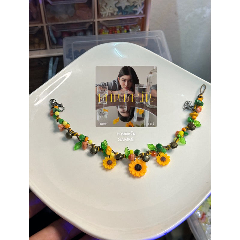 กำไลข้อเท้าพร้อมจี้น่ารักๆปรับขนาดได้