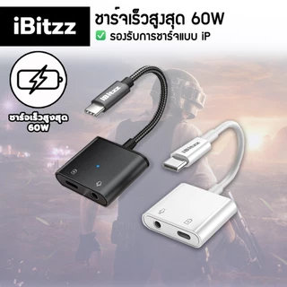 (ประกัน 1ปี) iBitzz Headphone adapter สายแปลงหูฟัง หางหนู iP Type C aux jack 3 5 ตัวแปลง