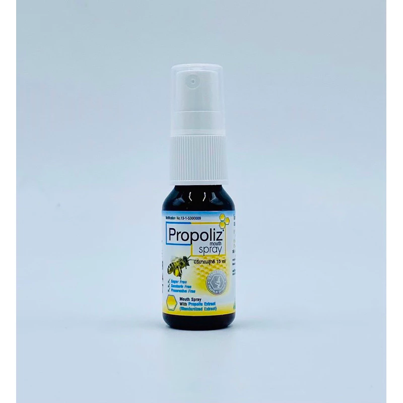 โพรโพลิซ เมาท์ สเปรย์ Propoliz mouth spary  1ขวด 15ml thumbnail 4