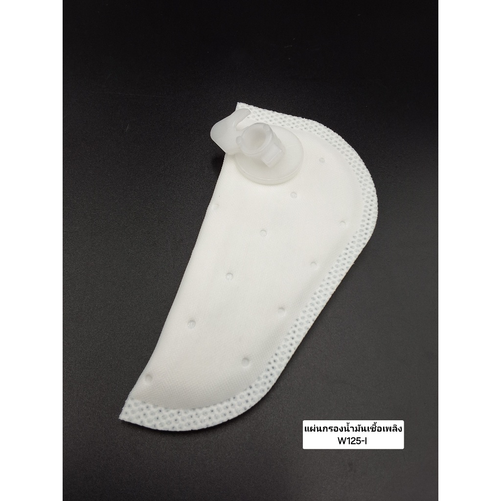 แผ่นกรองปั้มติ๊กผ้ากรองปั้มน้ำมันเชื้อเพลิงไส้กรองน้ำมันปั้มติ๊กสำหรับYAMAHA/HONDAมีให้เลือกหลายรุ่น