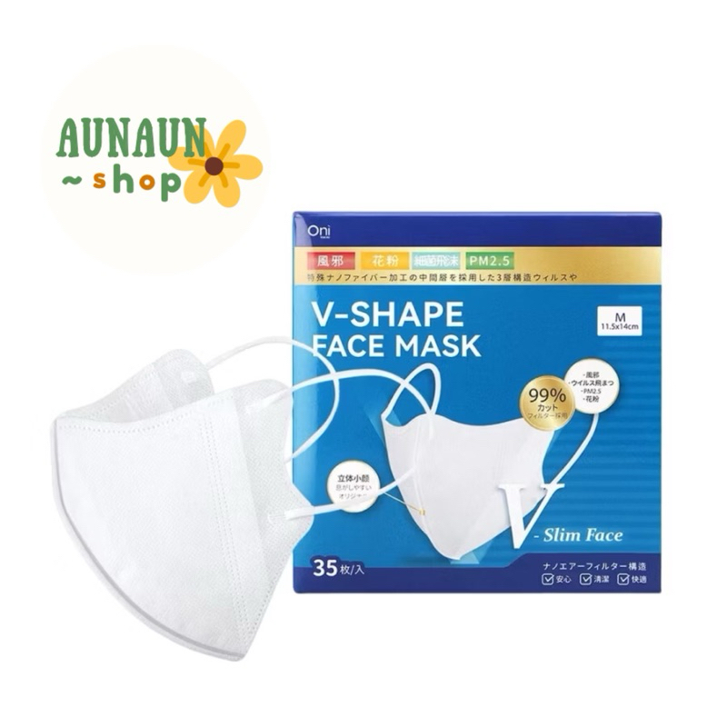 [สินค้าพร้อมส่ง] Oni V-Shape Face Mask 35pcs #White โอนิ หน้ากากอนามัย สีขาว