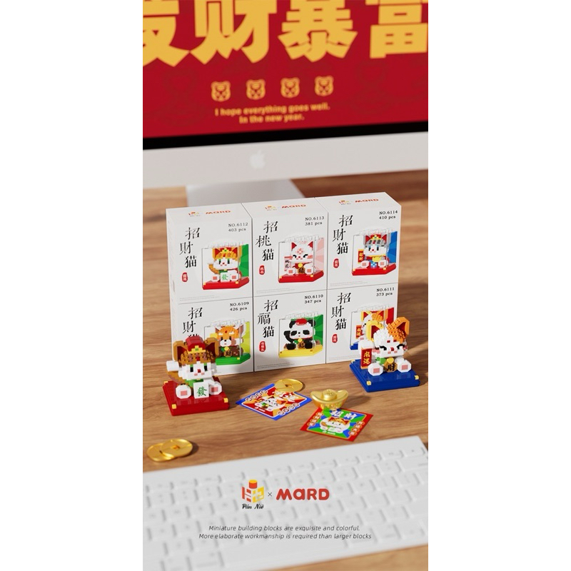 ตัวต่อนาโนแบบเฟือง Size L - Ward 6109 - 6114 : Lucky cat building blocks - รูปที่ 5