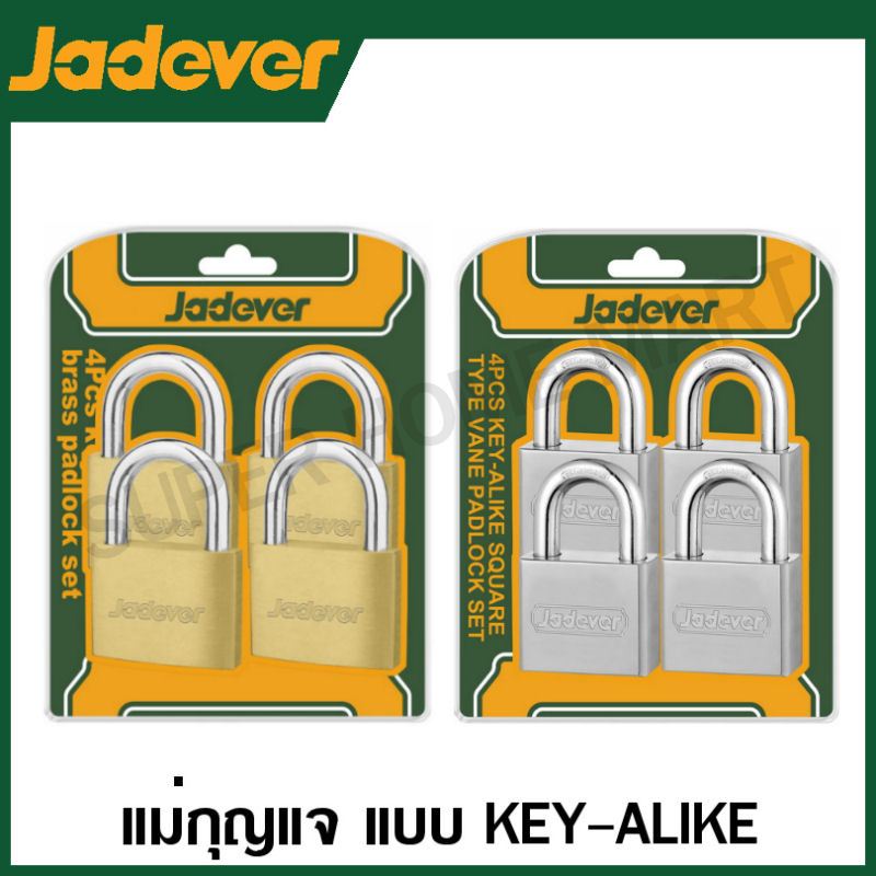 Jadever แม่กุญแจ 2 ตัวชุด / 4 ตัวชุด แบบ Key-Alike รุ่น JDPDT442 / JDPDT444 / JDPDS444 / JDPDS454 Key-alike Padlock Set