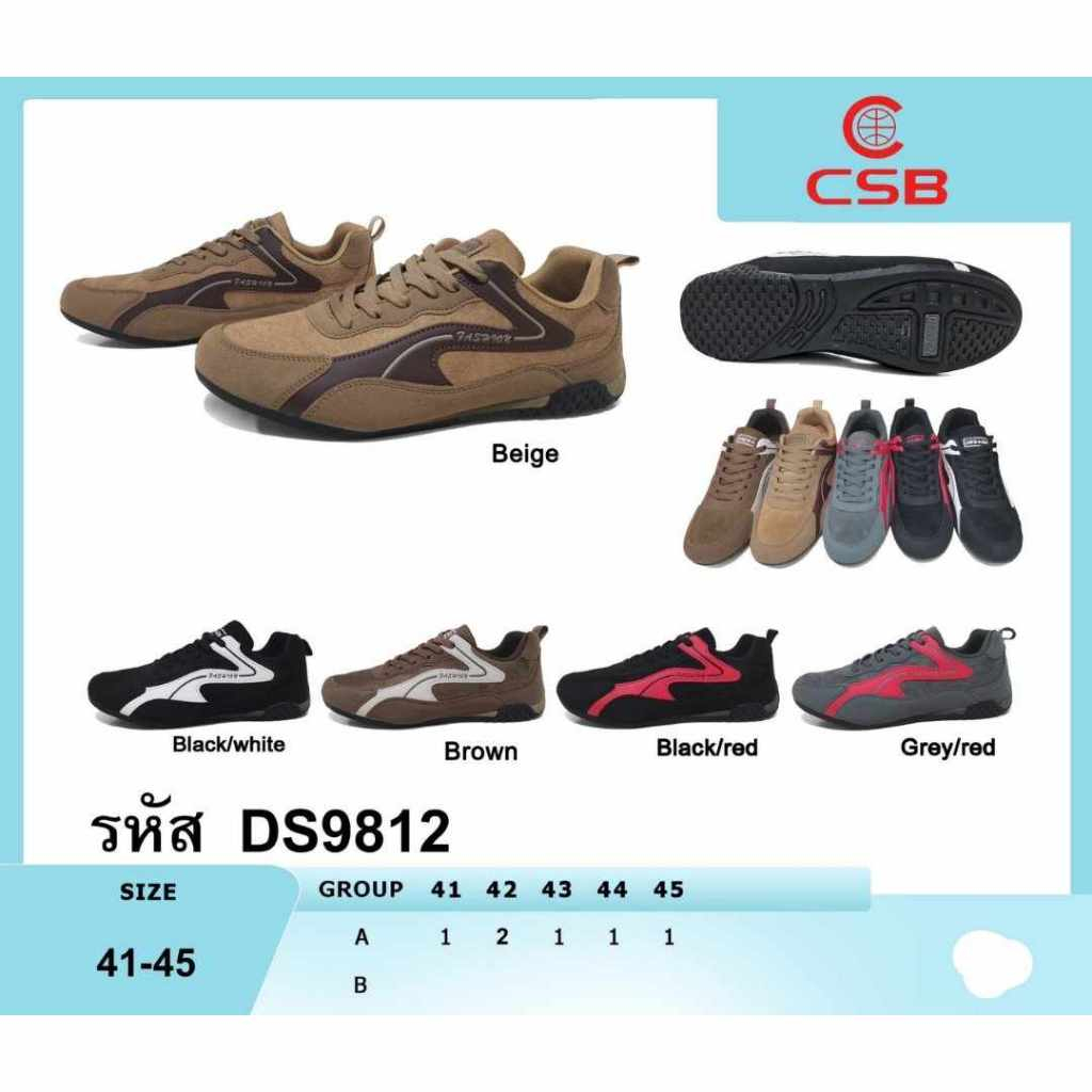 รองเท้าผ้าใบcsส่วมใส่สบายทนทาน