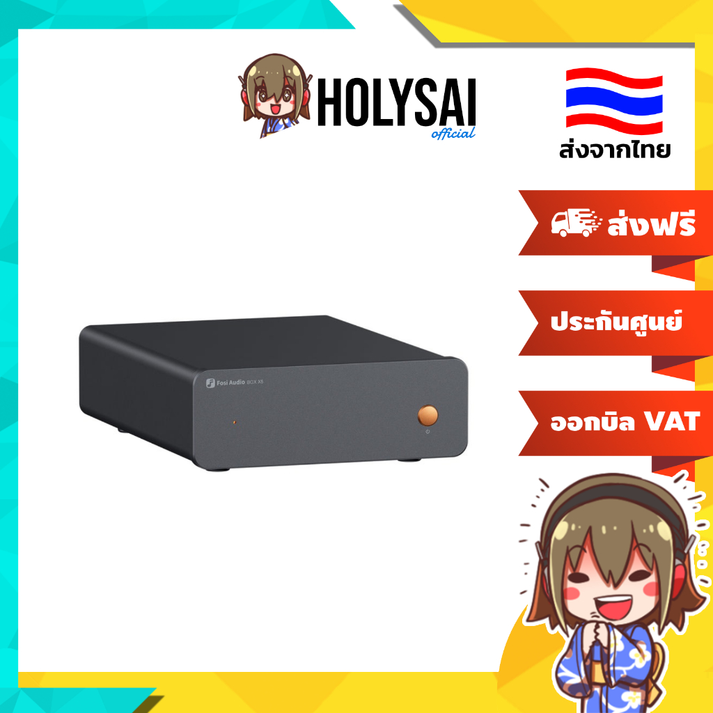 [ประกันศูนย์ไทย] Fosi Audio Box X5 พรีแอมป์โฟโนสำหรับเครื่องเล่นแผ่นเสียง รองรับ MM และ MC