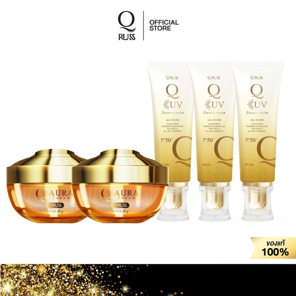 Q russ set 10 ลดการเกิด ฝ้า กระ จุดด่างดำ ในเซตประกอบด้วย [Aura Cream2 /uv sunscreen3]