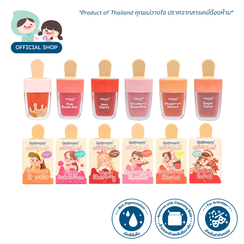 เครื่องสำอางออร์แกนิค
