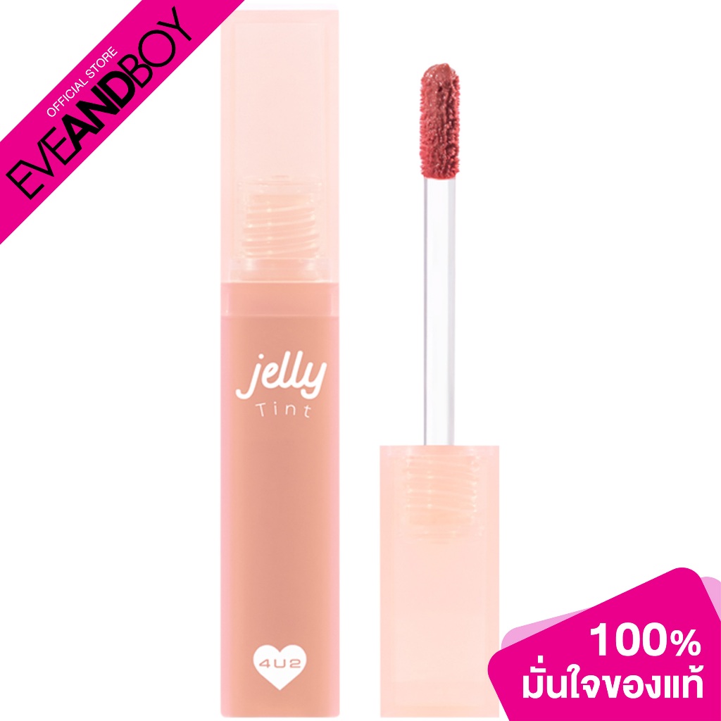4U2 - Jelly Tint (4 g.) โฟร์ยูทู ลิปทินท์