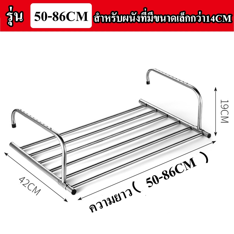 อพาร์ทเมนท์ราวตากผ้าราวตากผ้า ราวตากผ้า สแตนเลส แขวนขอบระเบียงและหน้าต่าง แข็งแรง พับเก็บได้ ราวแขวนระเบียง