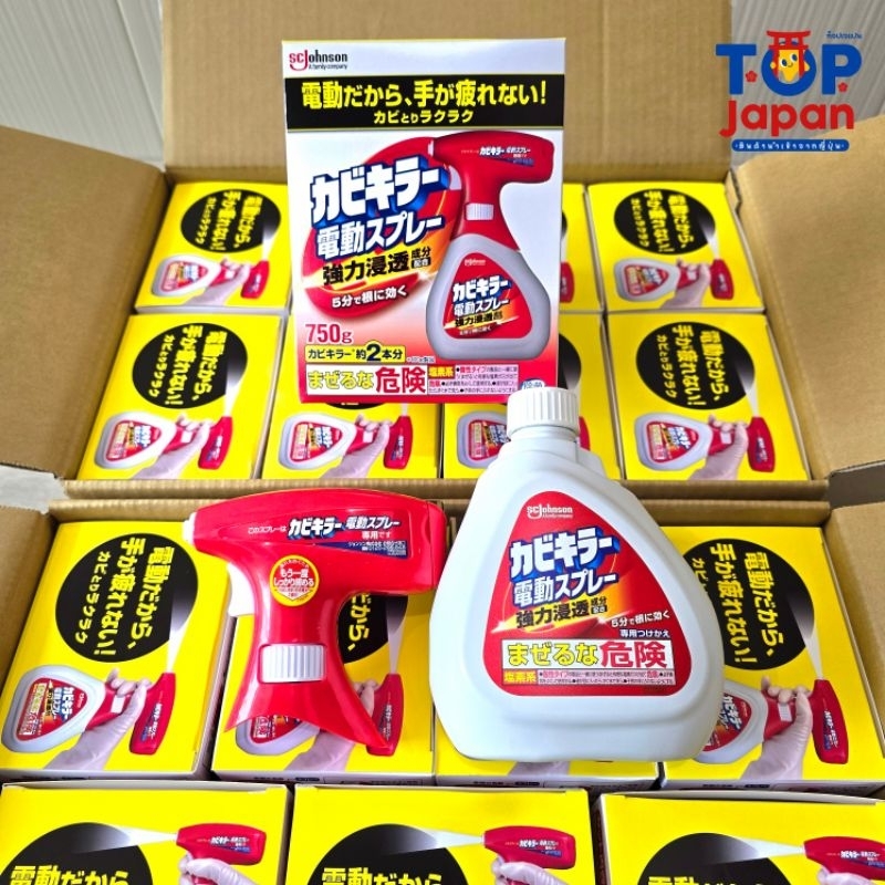 🚚พร้อมส่ง🇯🇵นำเข้าจากญี่ปุ่นแท้ 100% SCJohnson Kabi Killer Auto Spray สเปรย์กำจัดเชื้อรุ่นหัวฉีดอัตโนมัติ