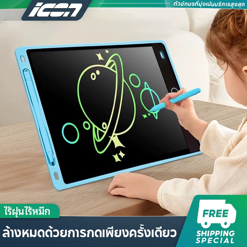 กระดานเขียน กระดานลบได้ กระดานเขียนลบได้ จอเป็นสี กระดาน LCD จอเป็นสี กระดาน ขนาด 8.5 หรือ10 นิ้ว 12 นิ้ว 16 นิ้ว ไอแพดข