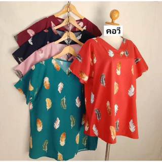 เสื้อไหมอิตาลีสาวอวบ เสื้อคุณแม่ อกประมาน 42-44 นิ้ว