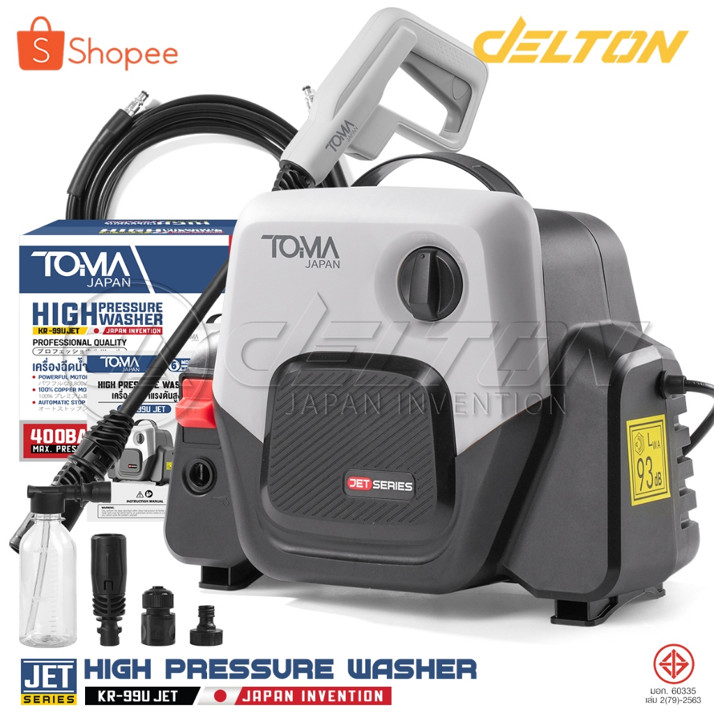 TOMA JAPAN เครื่องฉีดน้ำแรงดันสูง 400 บาร์ 3,800 วัตต์ JET Series รุ่น KR-99U JET อุปกรณ์ครบชุด High Pressure Washer